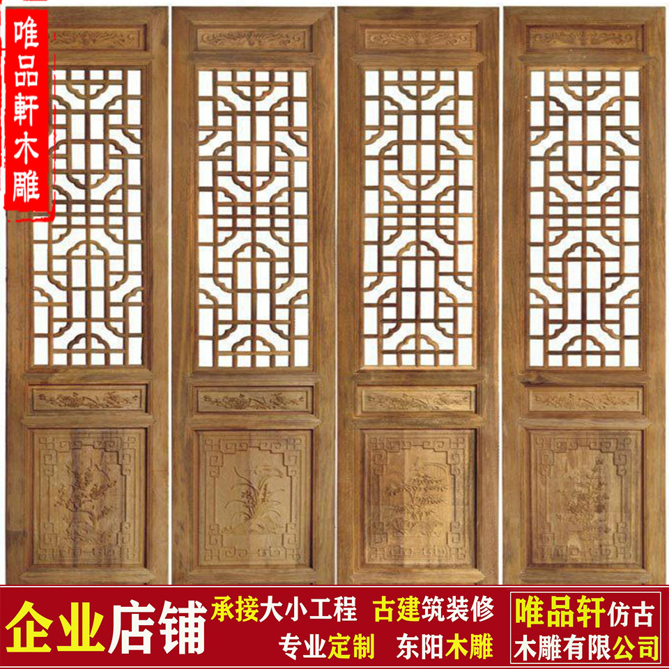 宋代花格门,门花格,中式花格角花_大山谷图库