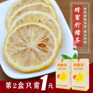 16种荷兰pickwick水果茶果味茶清新果味茶组合