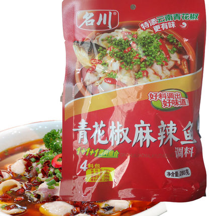 名川青花椒鱼调料245g鱼调料四川木桶鱼调料包4料包特麻辣更过瘾_不