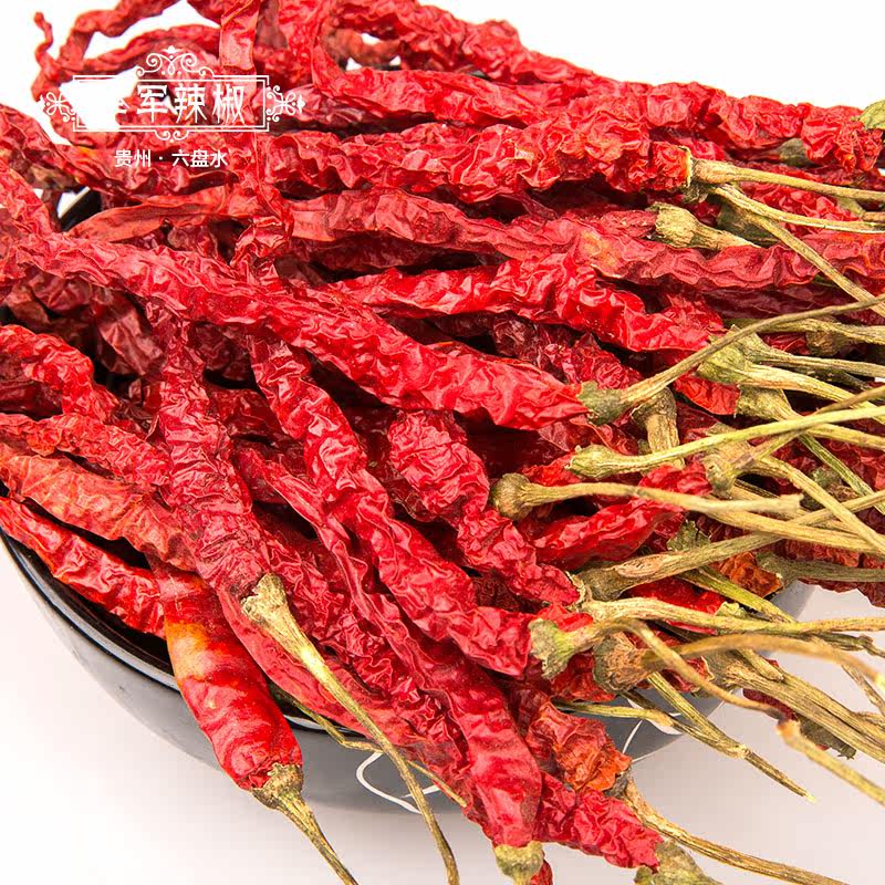 微辣特香二荆条红辣椒贵州特产二斤条干辣椒500g辣椒油泼辣子调料