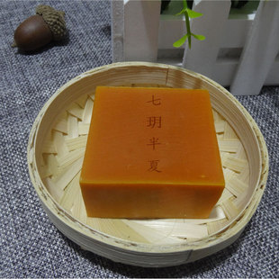 沙棘果油手工皂洁面皂沐浴皂亮白净痘滋润抗衰沙棘皂天然冷制皂