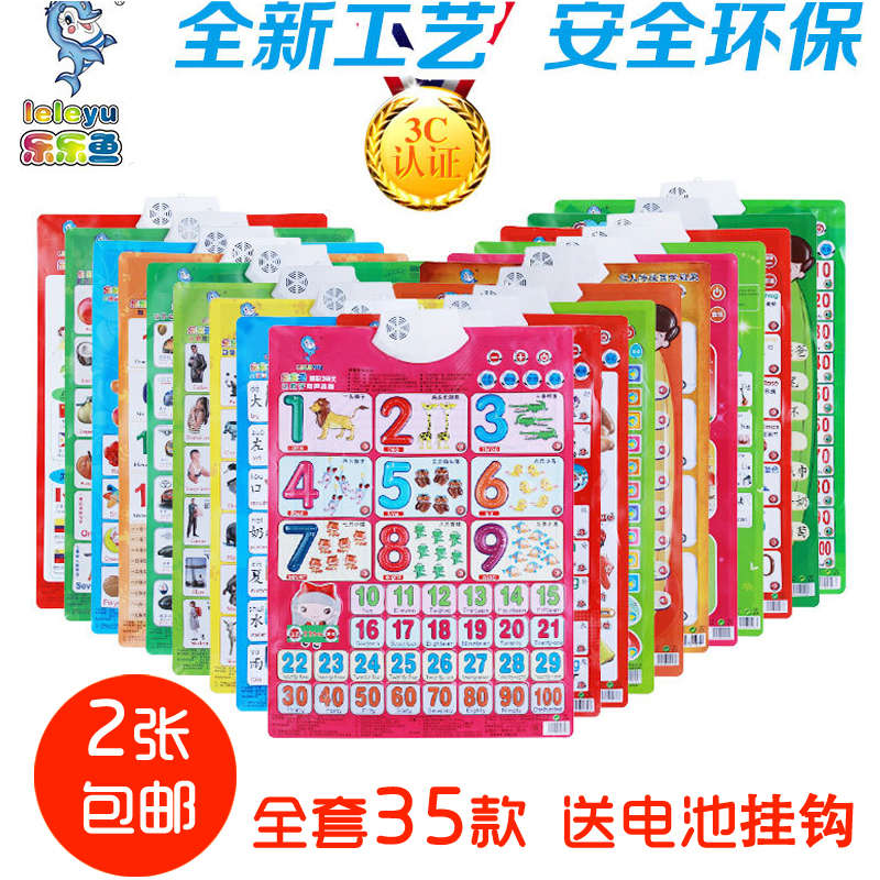 90 最新销量: 1772件 店铺昵称: 全脑立方幼教 宝贝所在地: 北京