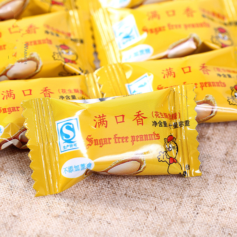阿咪满口香花生酥质糖硬糖 无糖糖果儿童糖果袋装100克 休闲零食