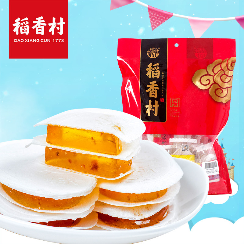 稻香村茯苓夹饼500g 正宗北京特产茯苓饼多种水果口味零食小点心