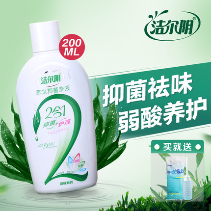 达妇宁女性苦参洗液清洗液私处护理液妇科炎洗阴液杀菌洁阴止痒_5折