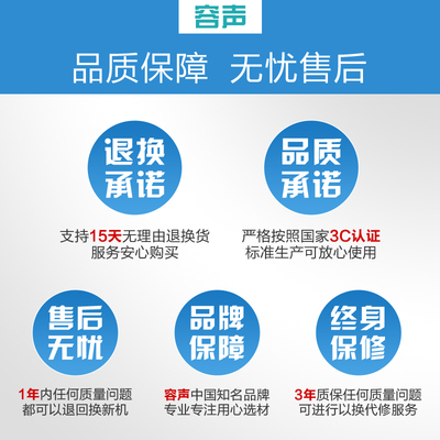 容声饮水机立式智能冷热节能家用全自动上水双门恒温多功能茶吧机