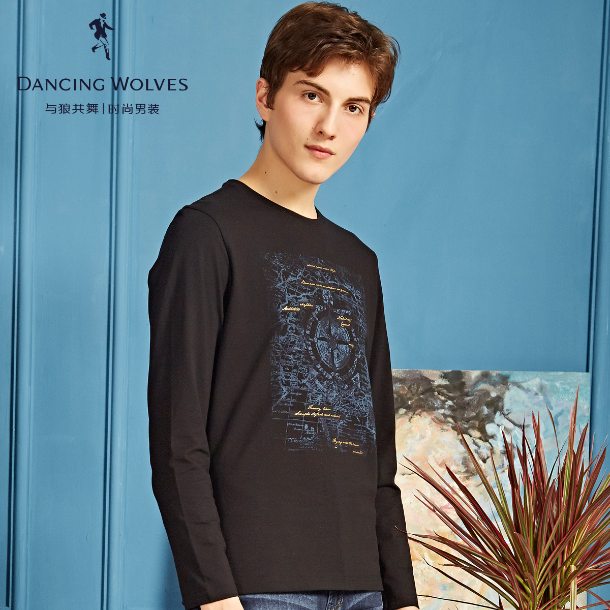 与狼共舞长袖t恤 2017秋季新款男士印花长袖衣服青年男6582