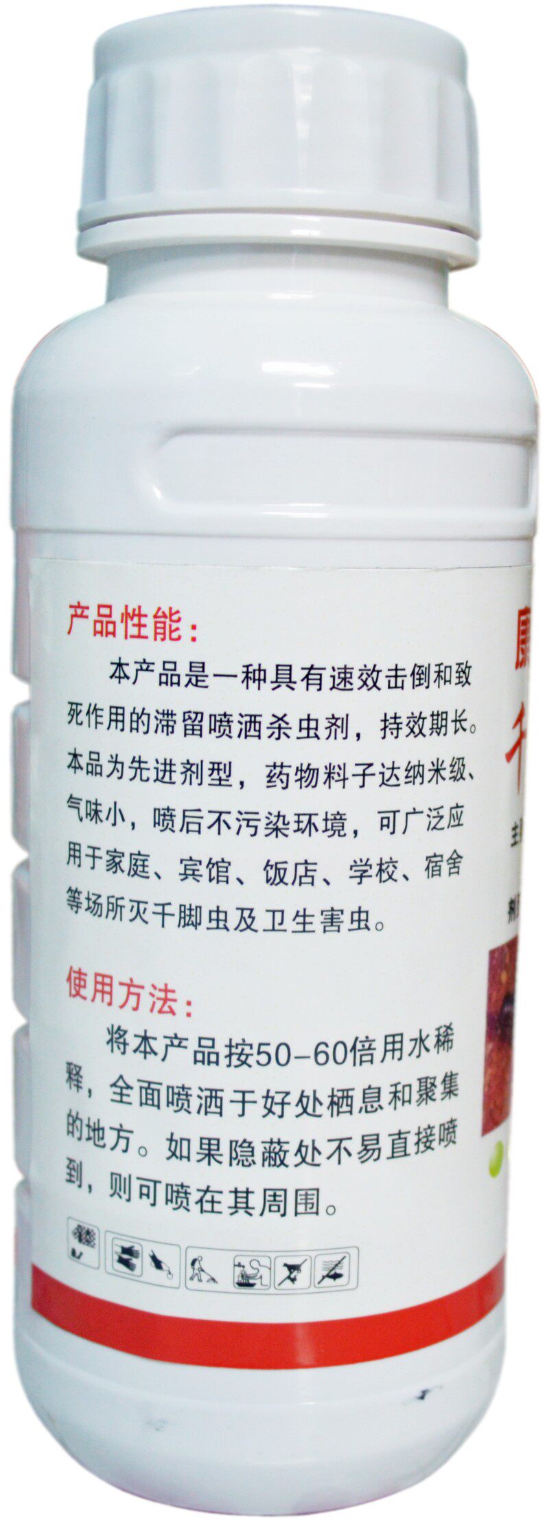 灭马陆杀虫剂灭杀千脚虫杀千足虫药水杀潮虫灭蜈蚣药水粉包邮送