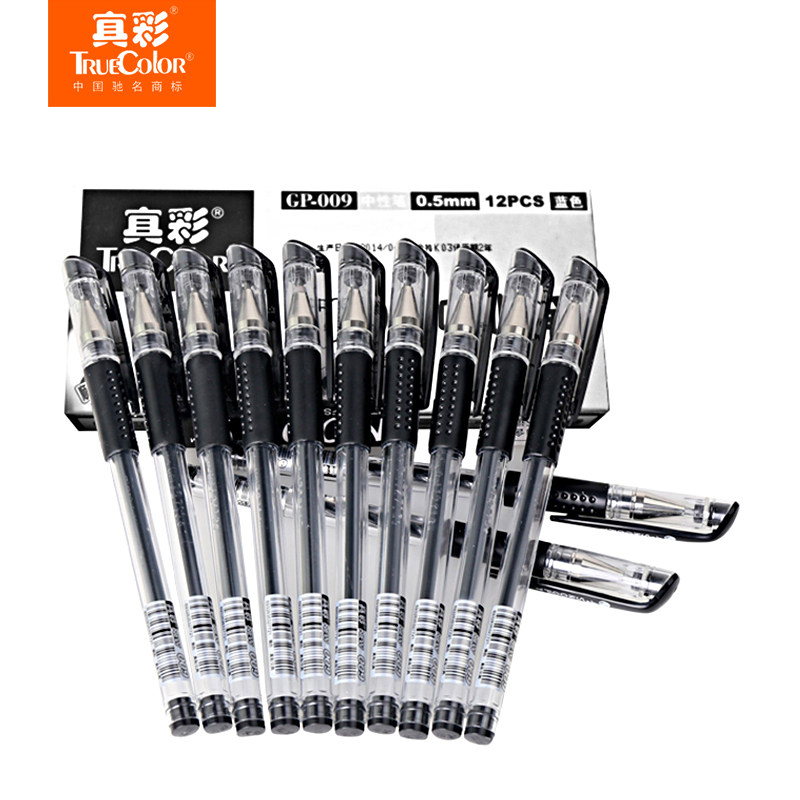 新品真彩中性笔 书写顺滑办公文具签字碳素笔12支装学生gp009水笔