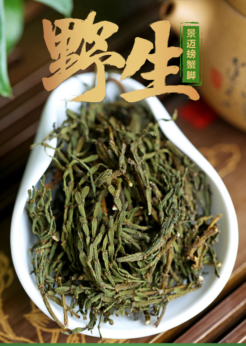 2017年千年野生景迈古树螃蟹脚 云南普洱茶生茶 特级纯料散茶500g