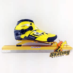 包邮邦特bt速滑冰刀鞋脱位专业冰刀鞋