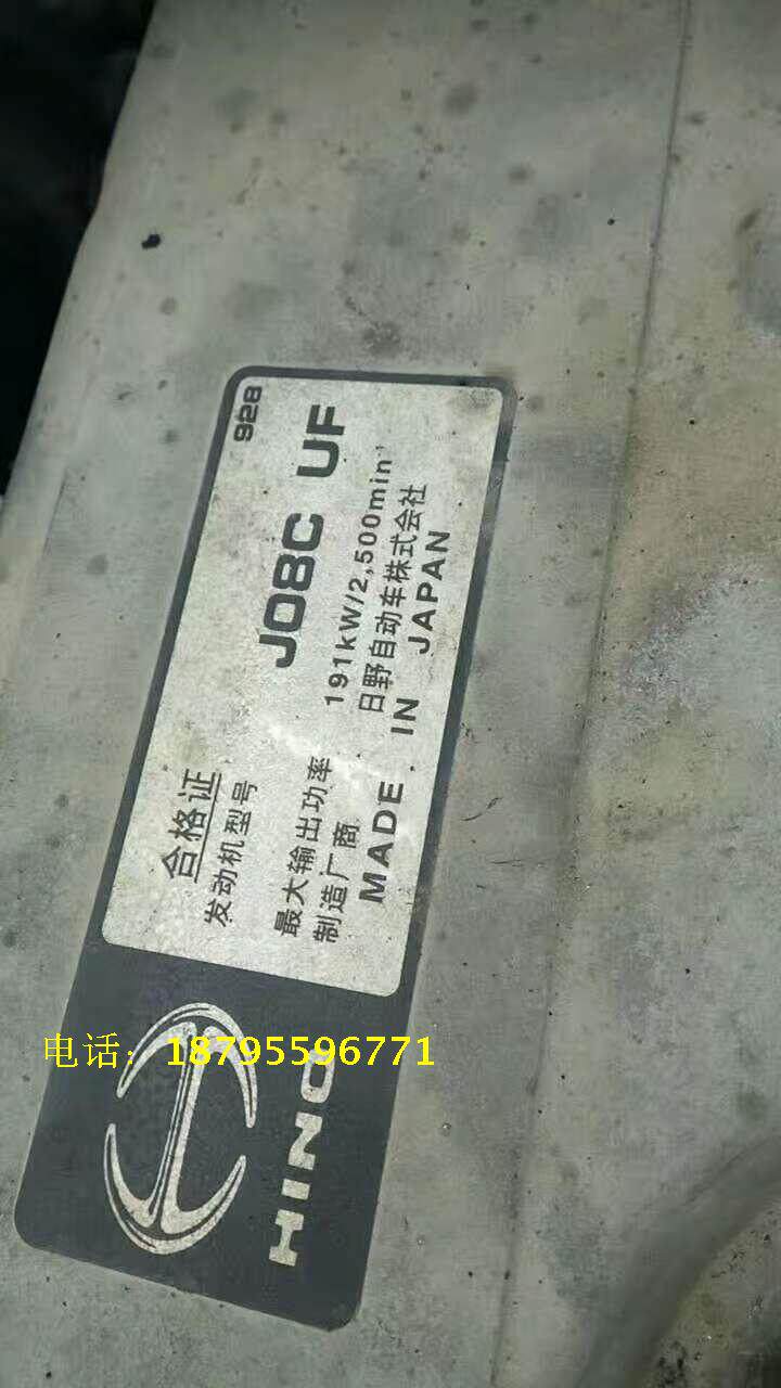 日野j08c j05c j08e 发动机变速箱总成 挖掘机 厦门金龙 金旅