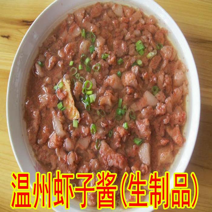 温州特产秘制虾子酱虾酱蒸肉调味品渔家客宴