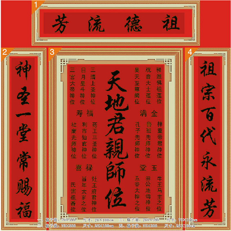 家神安装顺序图片大全,_大山谷图库