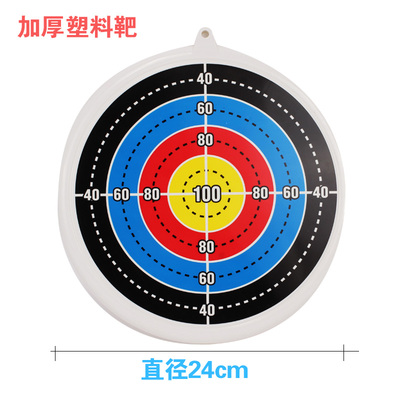 儿童宝宝大弓箭玩具男孩亲子射击折叠变形体育运动健身射箭靶吸盘