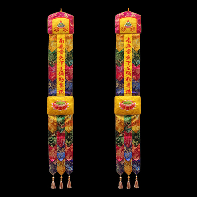 5米弥勒佛菩萨幡佛教用品挂幡绣品佛幡幔幢幡彩幡对佛帐jyk404