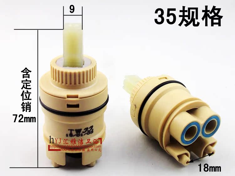 臺灣久久正品閥芯冷熱水高腳閥芯上密封圈花灑水龍頭混水閥陶瓷芯