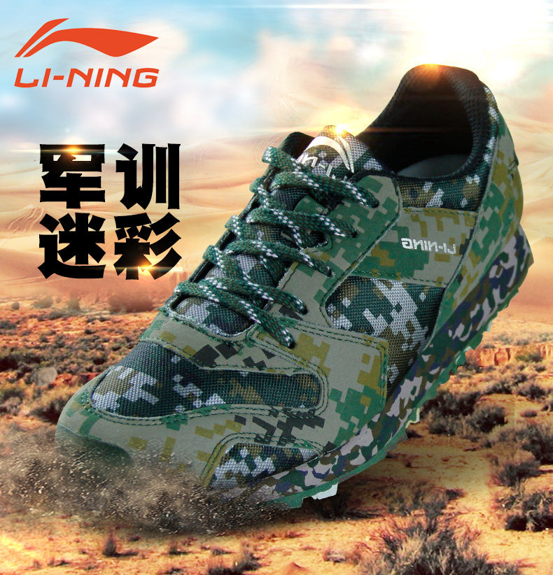 正品包邮李宁迷彩鞋07数码丛林迷彩鞋拉练军作训鞋男跑步鞋春夏