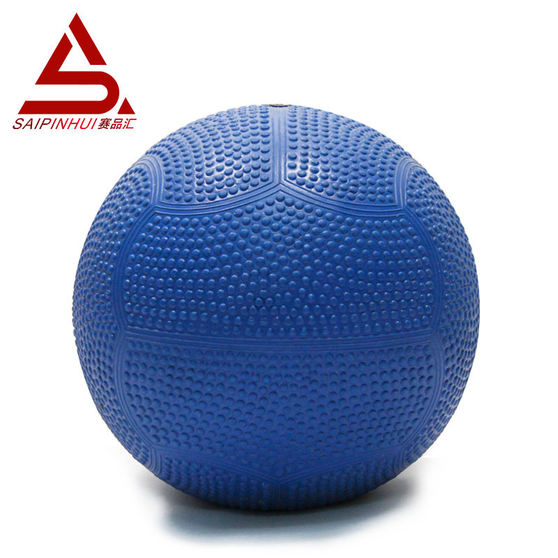 奔跑标准足重两赛品汇中考软式实心球2kg颗粒面全国学生专用铅球