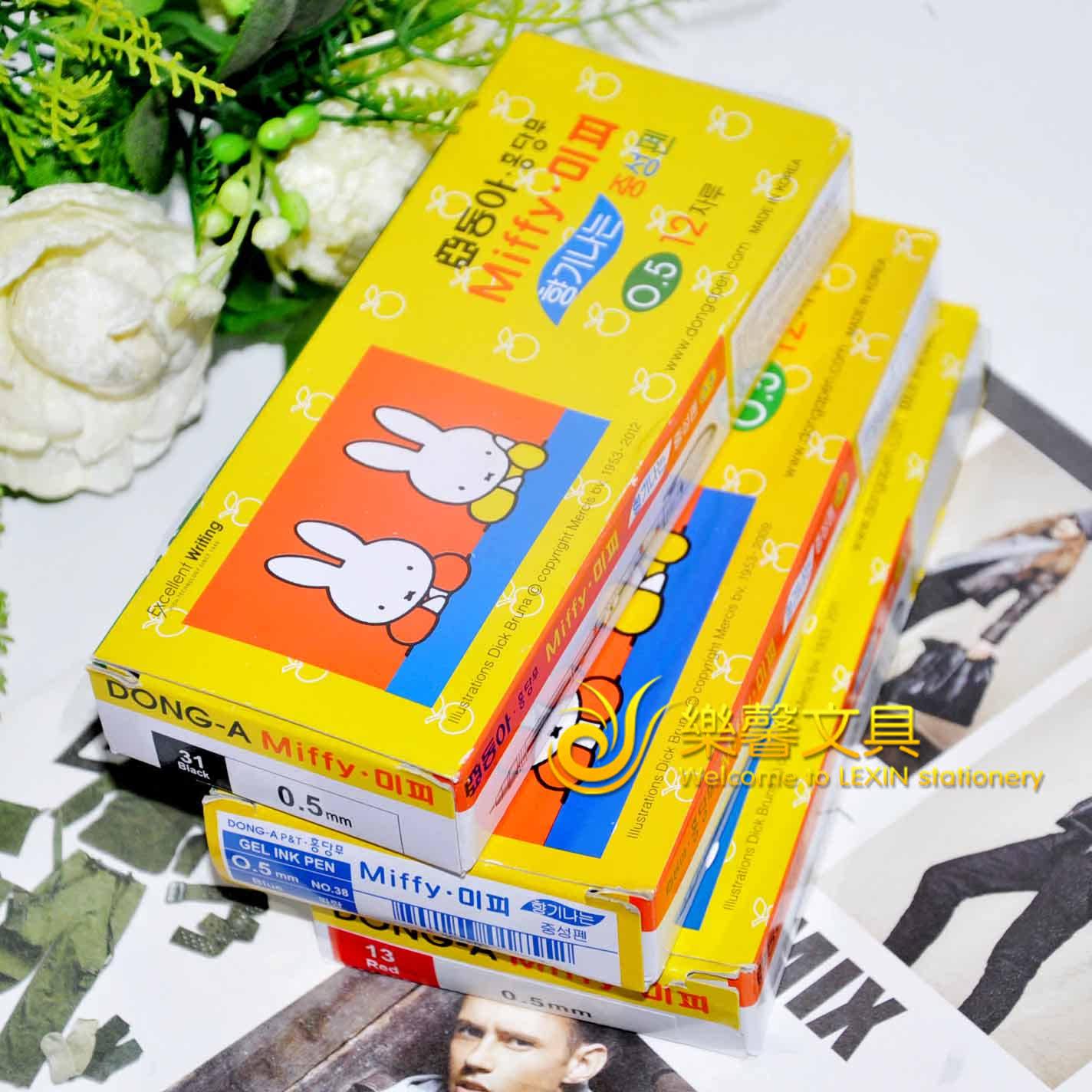 dong-a东亚中性笔 韩国 0.5mm全针管米菲水性笔 学生 办公签字笔