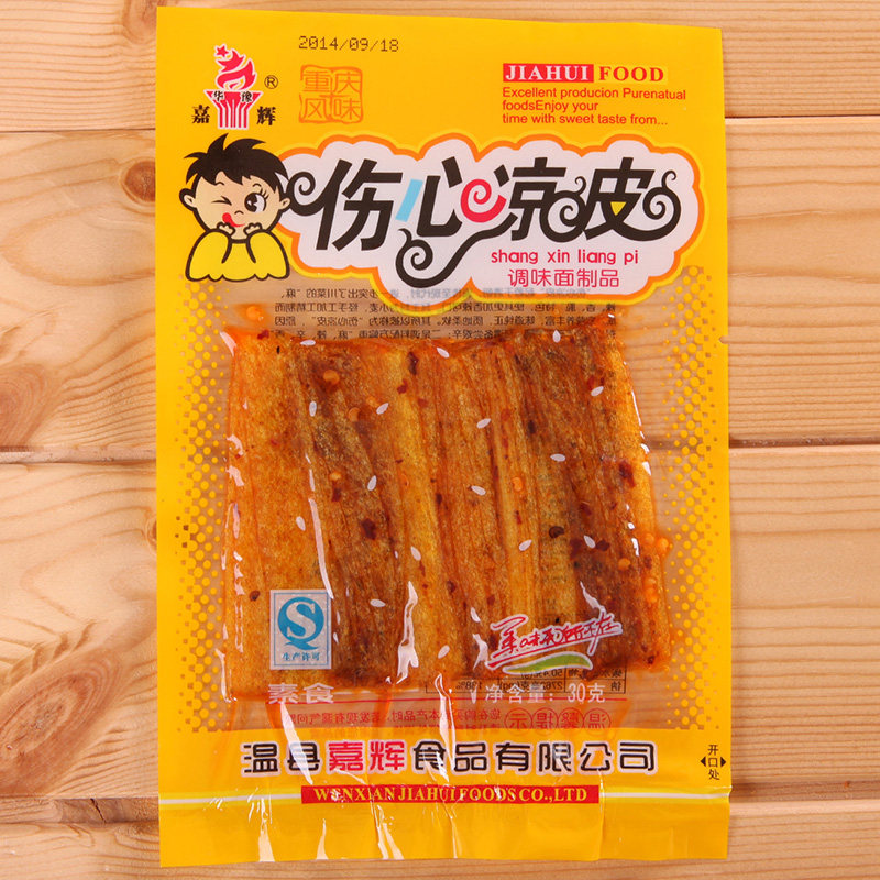 80后经典怀旧零食 嘉辉伤心凉皮调味面制品 童年辣条素食食品 30g_爱
