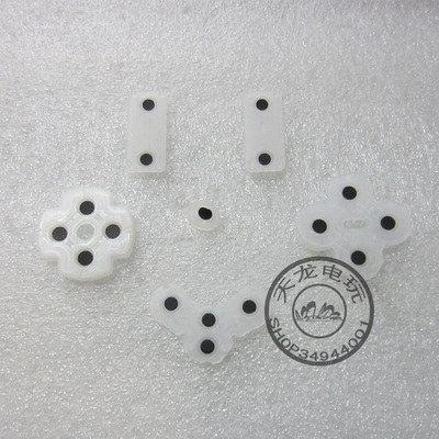 北通神鹰pro手柄导电胶 北通btp-2163 btp-2163x手柄导电胶