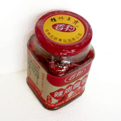 240克香和【辣油腐乳】桂林特产三宝桂林豆腐乳地方风味好味道