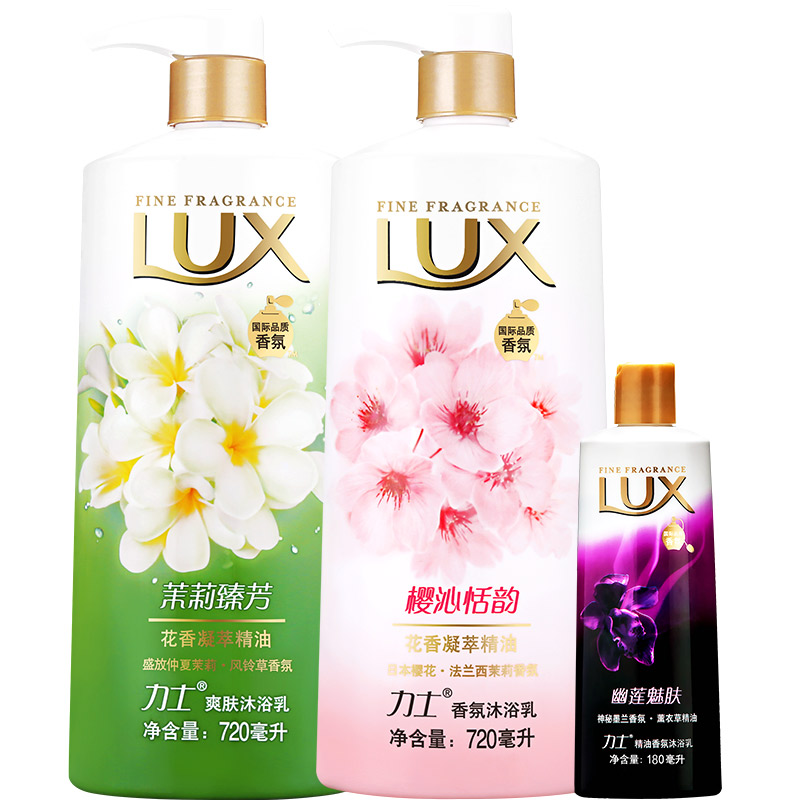 lux力士香氛沐浴露乳乳樱沁恬韵 茉莉臻芳720ml 男女士正品套装