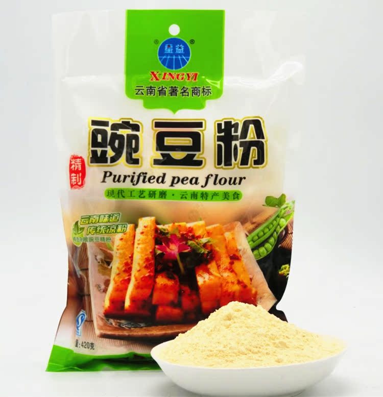 2袋包邮 云南特产 星益纯豌豆粉420g克黄凉粉淀粉原料 清凉解暑