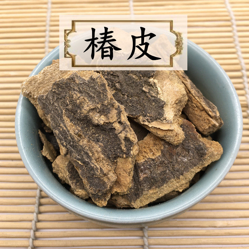 樗白皮,樗树,樗白皮别名(第5页)_大山谷图库