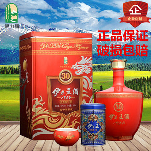 新疆伊犁伊力特浓香型酒50度伊力王酒1956红瓶500ml三十年窖藏