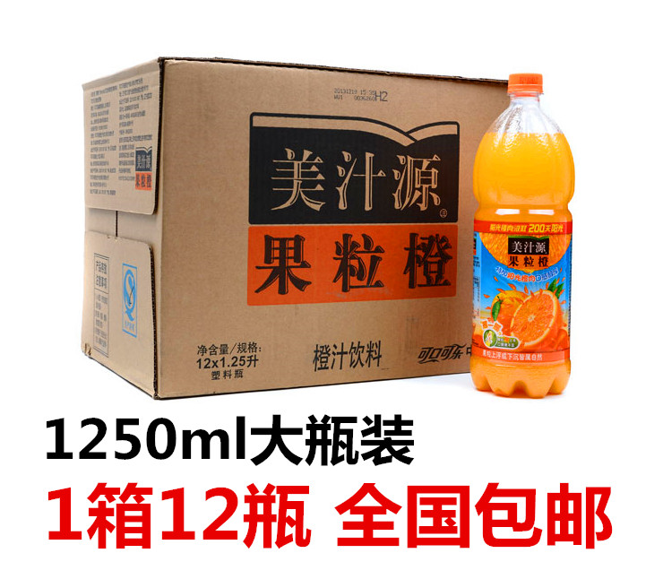 25l*12瓶整箱大瓶裝飲料真果肉橙汁包郵