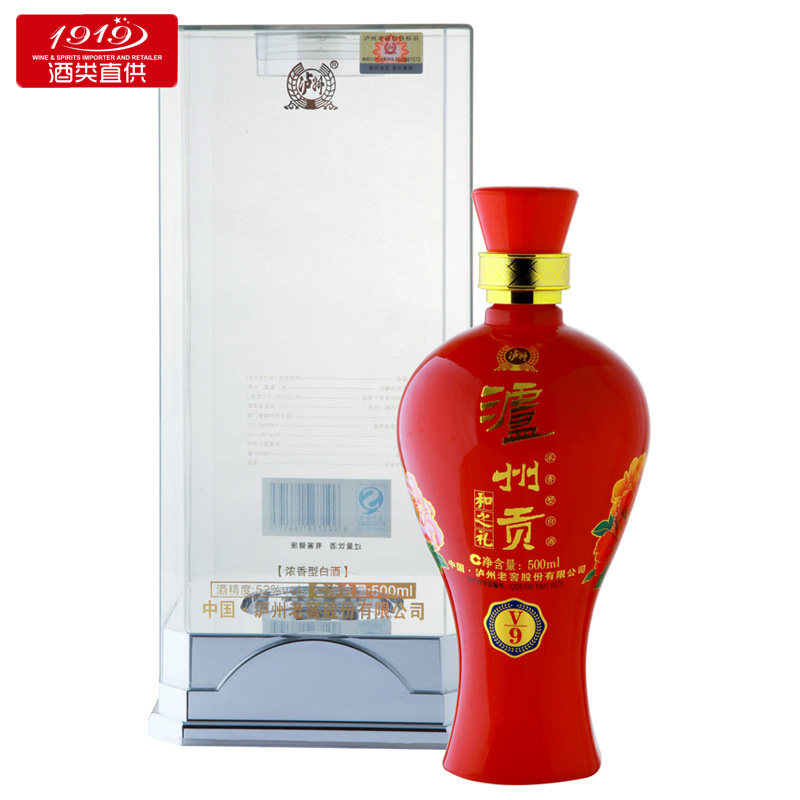 【极速达】1919酒类直供 52度泸州贡和之礼v9 500ml泸州老窖白酒