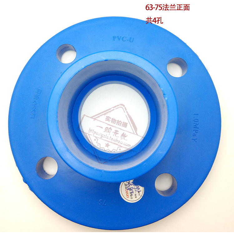 pvc给水管法兰图片110-千图网