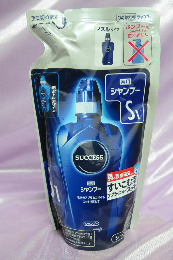 包邮日本花王洗发水s1s2s3s4/success男士洗发水无硅油清爽护发