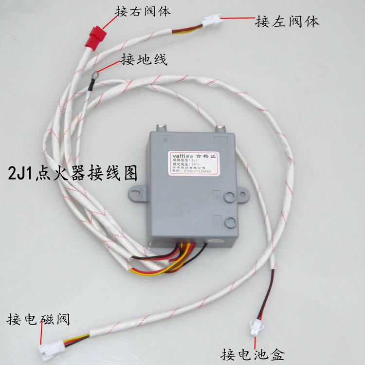 炒炉点火器：点燃厨房生活的便利之火