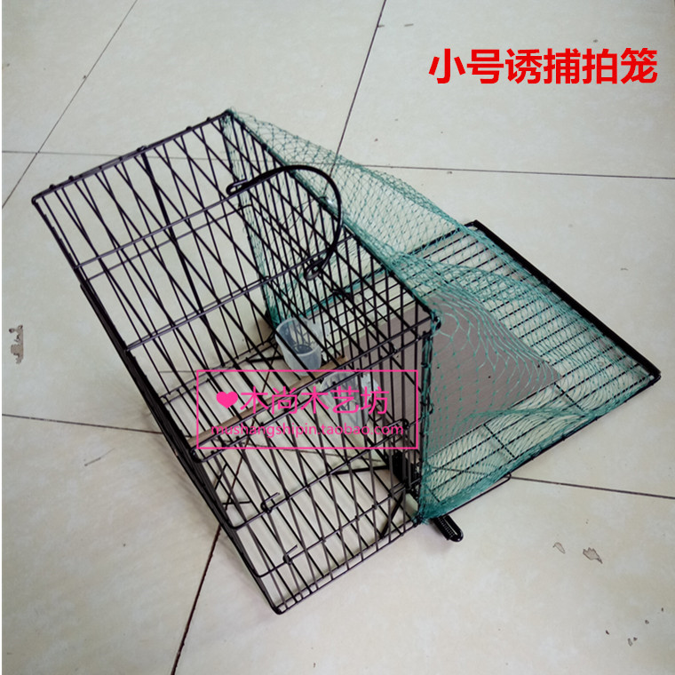 捕捉鸽子机关笼,捕捉鸽子,鸽子_大山谷图库