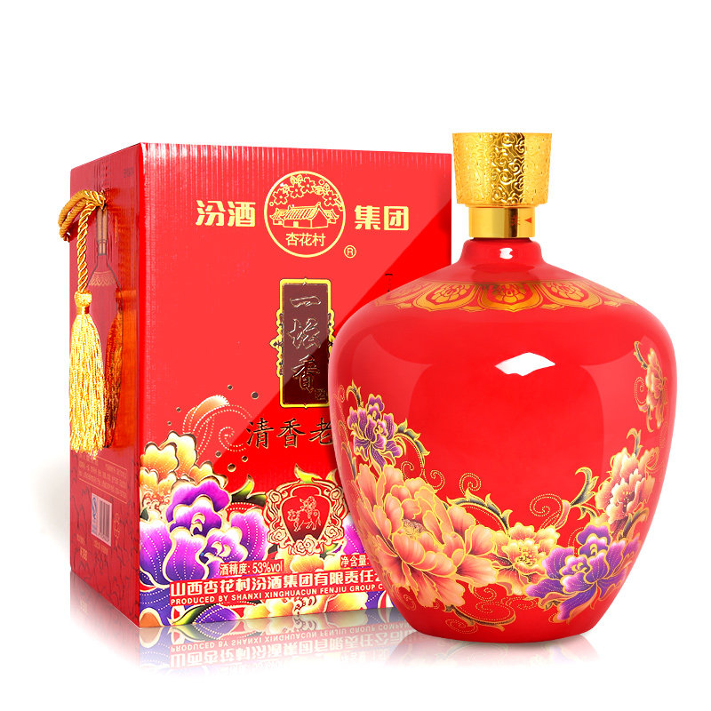 汾酒集团杏花村正品原酒52度475mlx2瓶15年清香礼盒装白酒仙特价