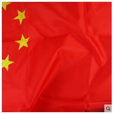包邮优质款1号中国国旗 五星红旗空白大旗旗帜 一号党旗288*192cm