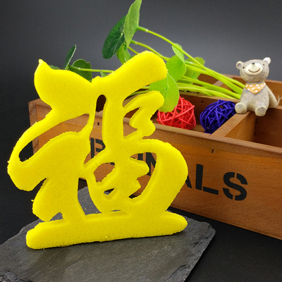 福字盐雕模具 厨用盐模 冰雕巧克力模具硅胶糖艺模具皂雕福字模具