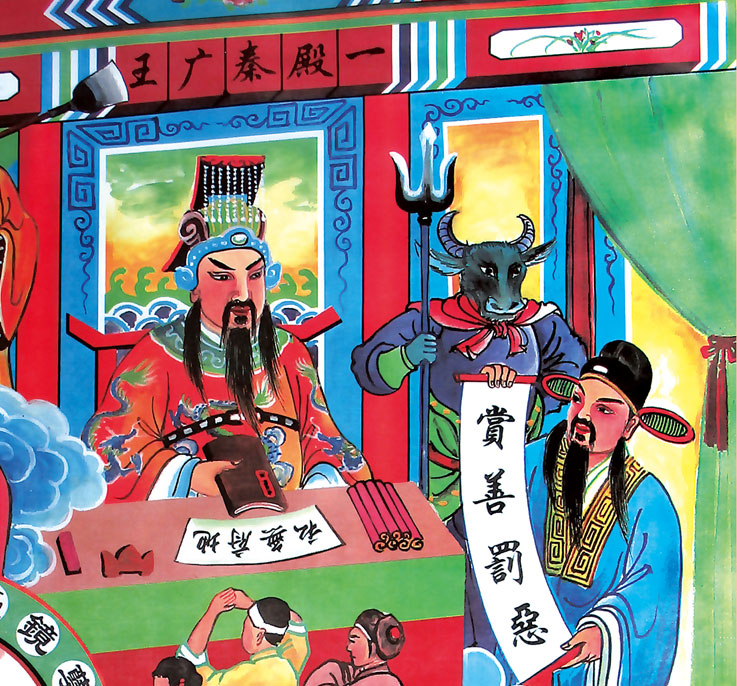 道教十殿阎罗王图片,道十殿阎君王图片,挂图十殿阎王图片(第3页)_大山谷图库