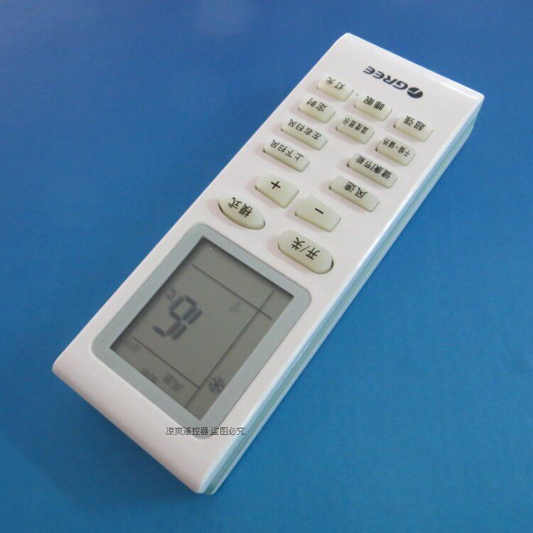 原装品质 格力空调遥控器凉之静变频系列kfr-35gw/(35556)fndc