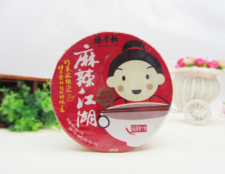 杨掌柜麻辣江湖麻辣味方便粉丝110g非油炸速食桶装方便粉丝面促销