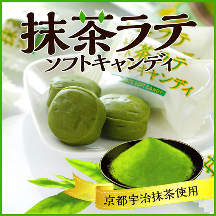 【日本直邮】进口北海道休闲零食 抹茶奶糖 抹茶糖果65g/袋 5袋