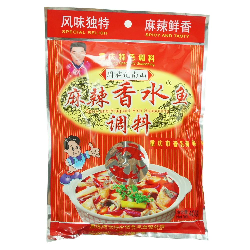 重慶特產周君記麻辣香水魚調料400g 經典川菜水煮魚佐料 麻辣底料