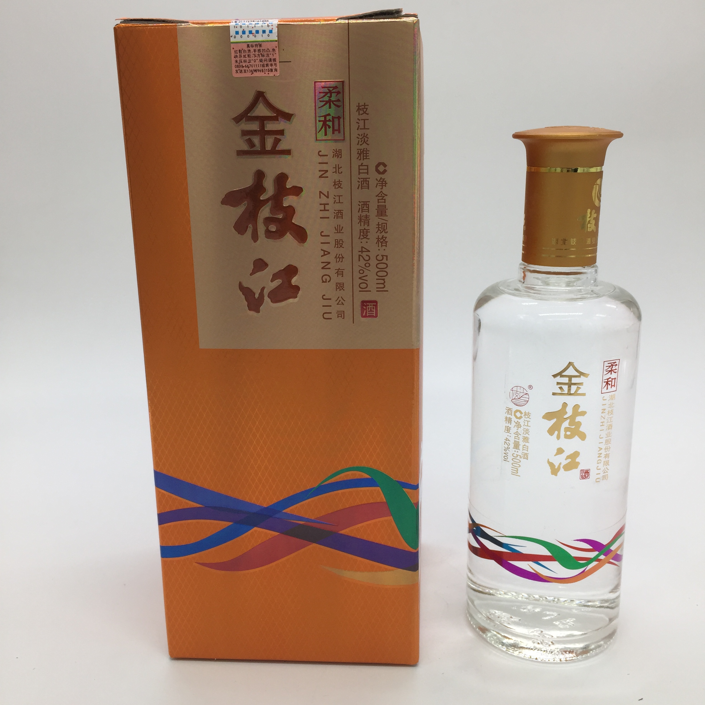 湖北柔和枝江酒 金枝江酒 42度 500ml 單瓶裝 整箱優惠 正品保證