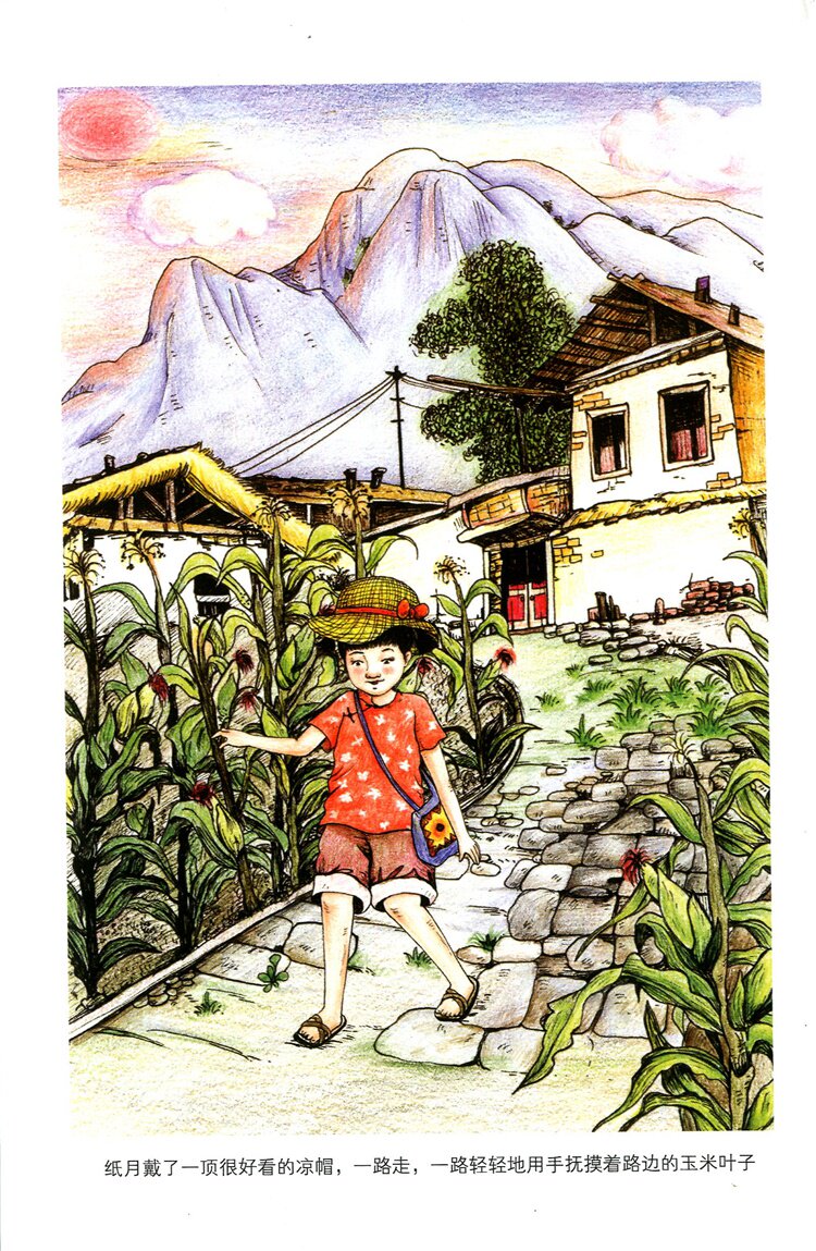 国际安徒生奖 草房子 曹文轩著 儿童文学名家经典系列 小学生文学书