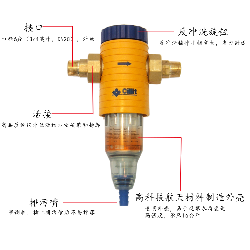 德國原裝進口水麗前置過濾diago全屋自來水反衝洗過濾淨水器代購