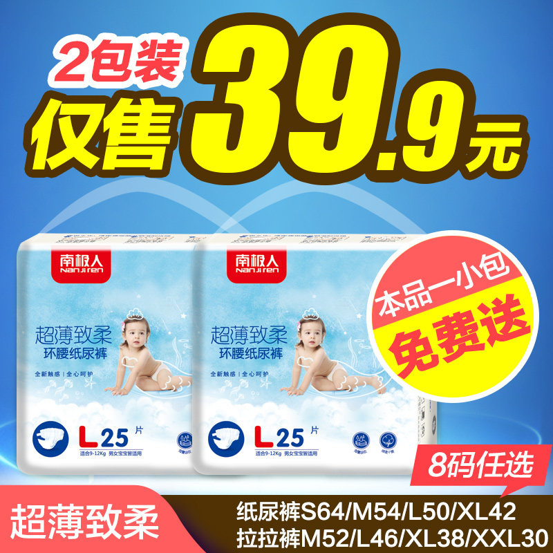 一件代发，省心省力的新零售模式