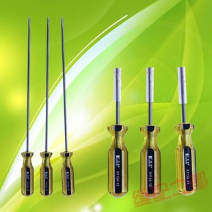 正品 京木k112a b螺丝刀维修工具 10寸 12寸一字开刀维修专用